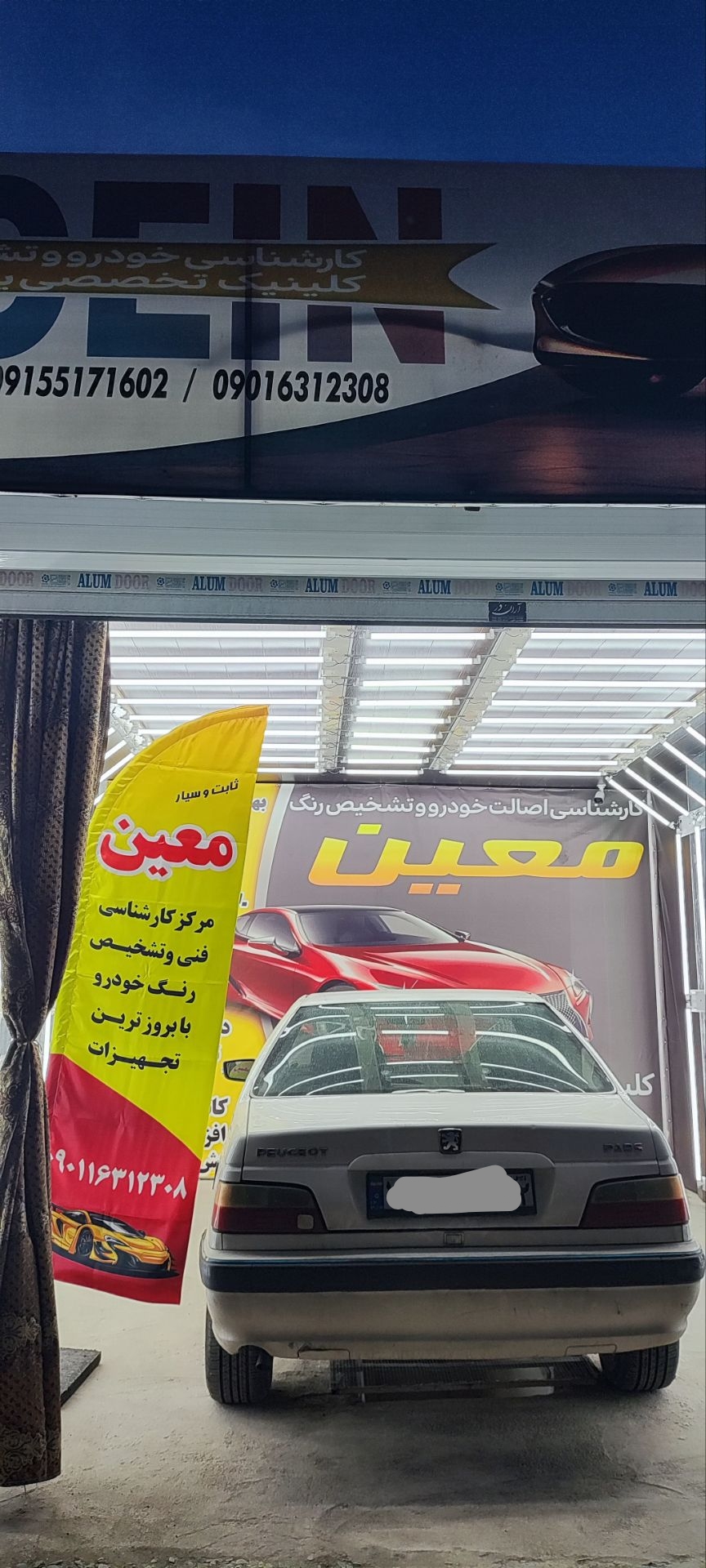 کارشناسی رنگ و فنی خودرو معین