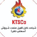 کارن تامین صنعت شیروش (سهامی خاص)