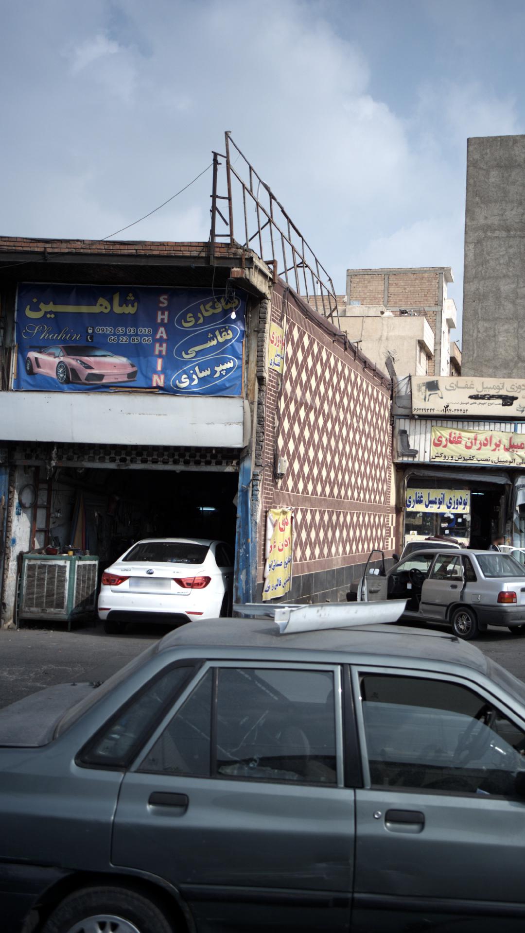 کارن