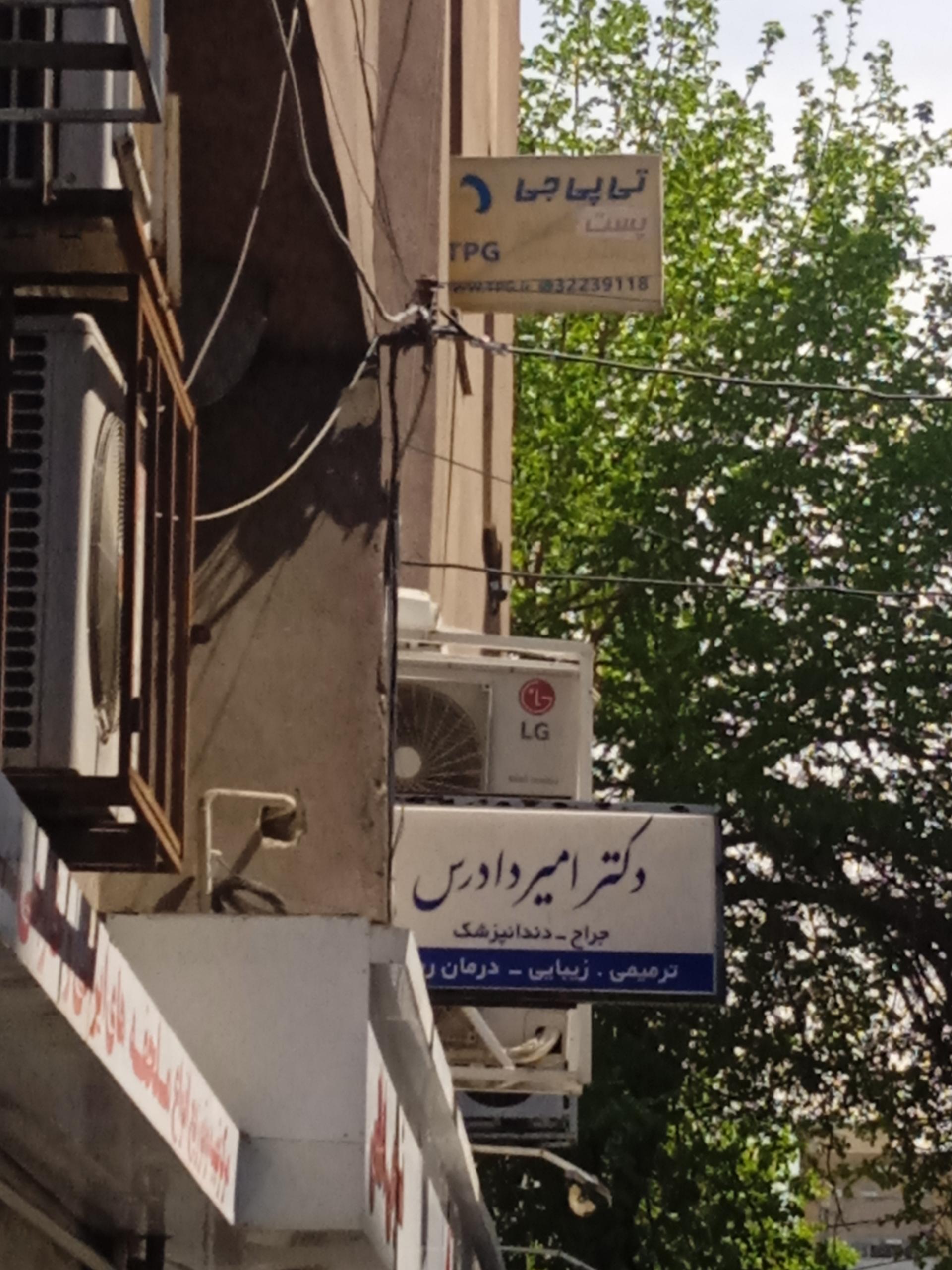 کارناوب