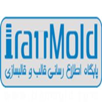 کارگاه ایران ملد