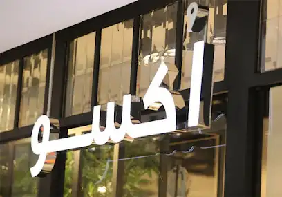 کارگاه تابلو سازی پاسارگاد