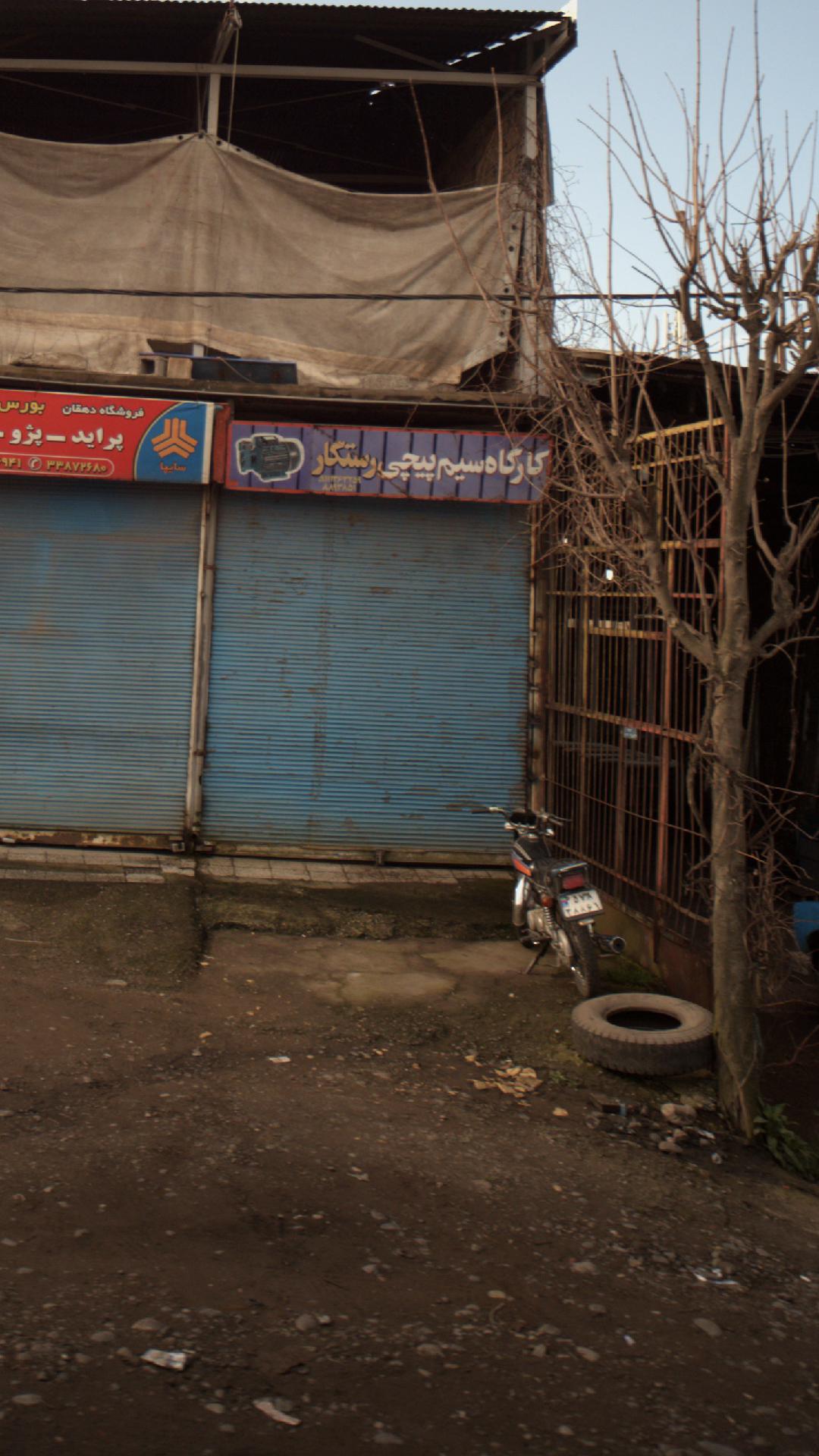 کارگاه سیم پیچی رستگار