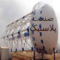 کارگاه صنعت پلاستیک