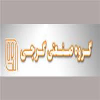 کارگاه صنعتی گرجی (CNC)