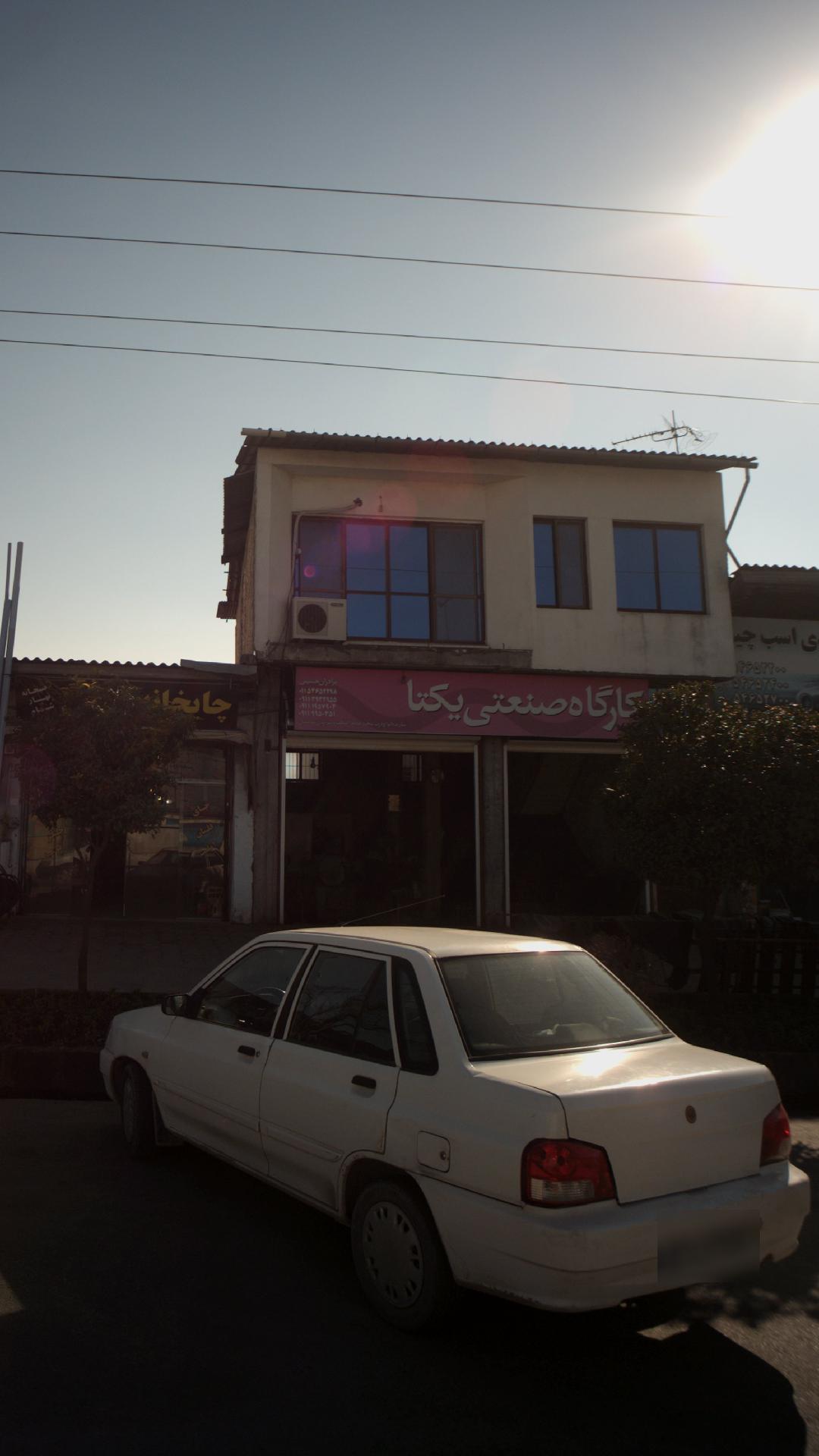 کارگاه صنعتی یکتا