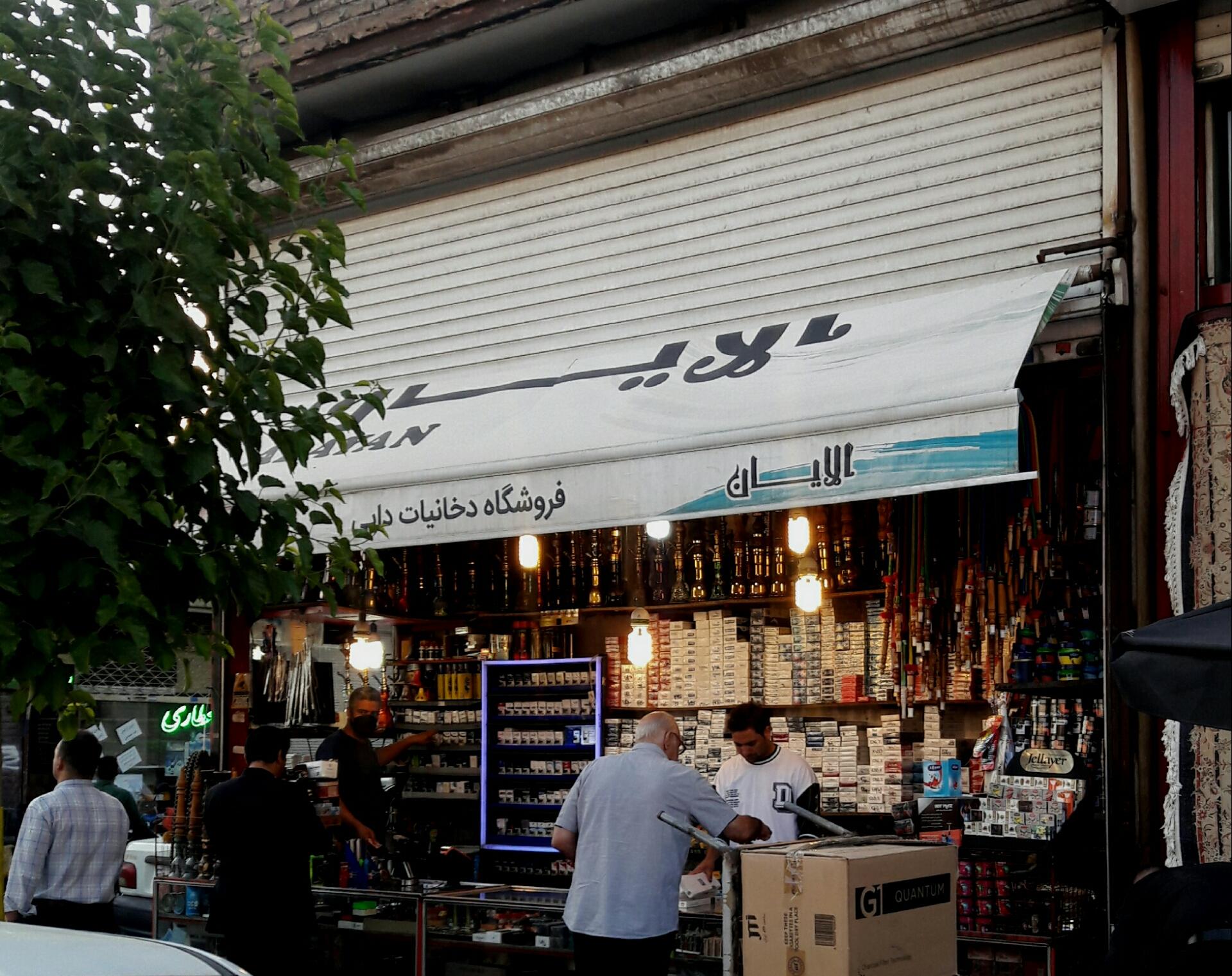 کارگاه فنی ادیک