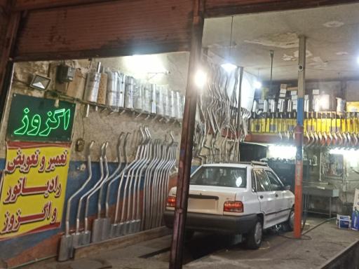 کارگاه فنی ناصر