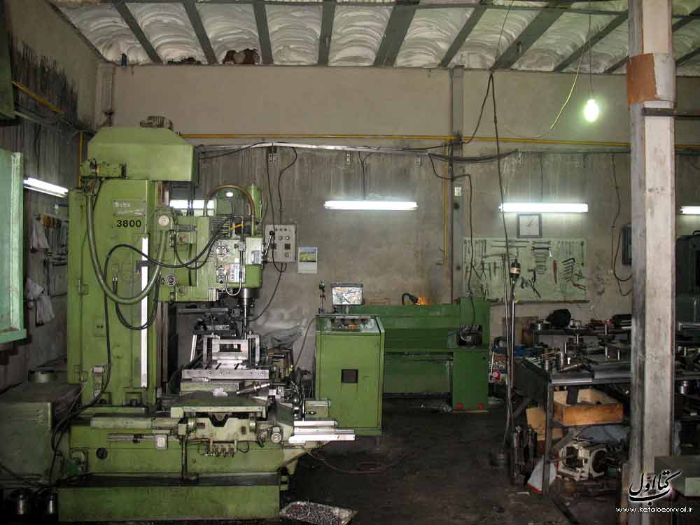 کارگاه فنی و مهندسی رهنما