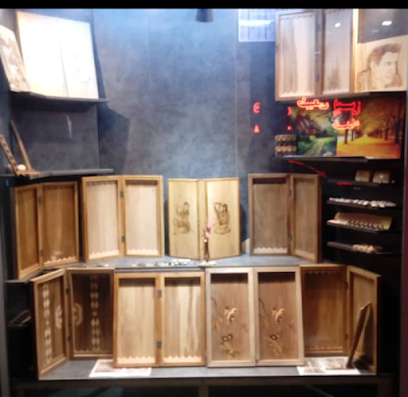 کارگاه معرق چوب ستار