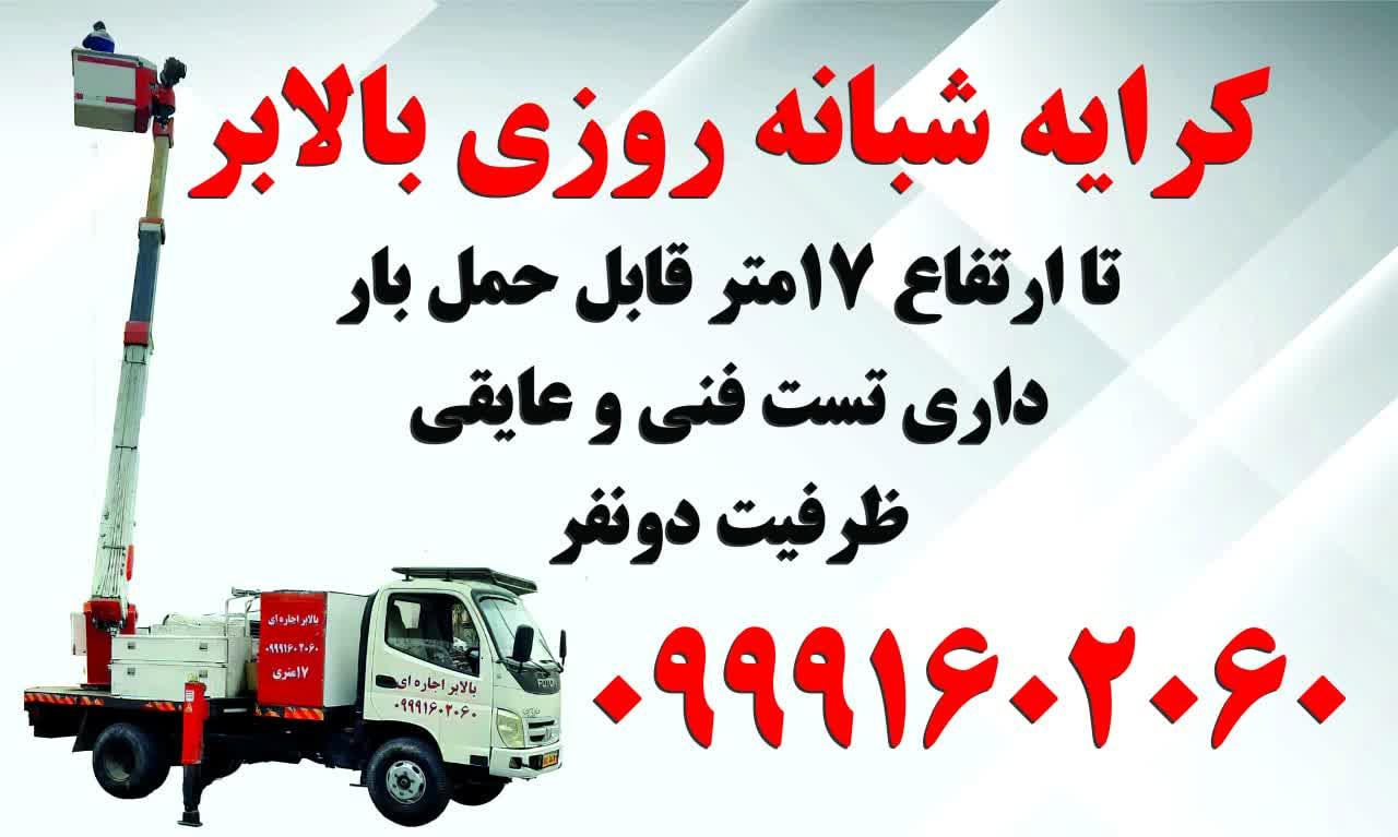 کارگاه و انبار مصالح فروشی مطمئن نوین