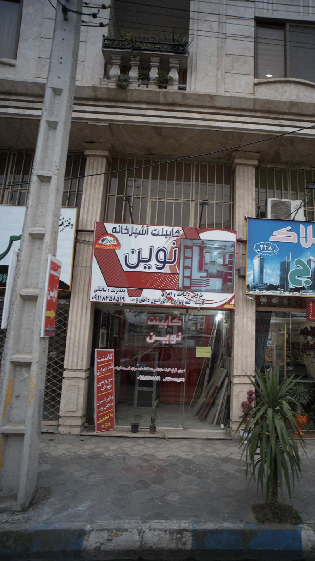 کارگاه کابینت کوپر