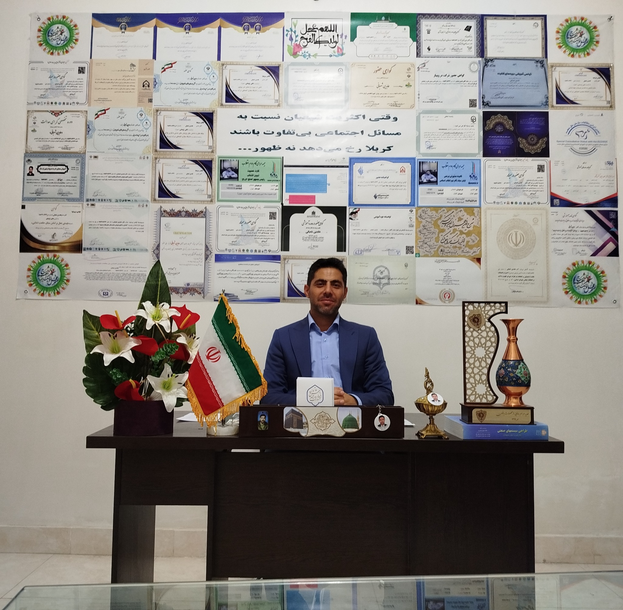 کارگروه فرهنگی وهنری مهندس عابدین شعبانی