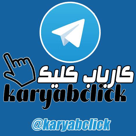 کاریابی اطلس