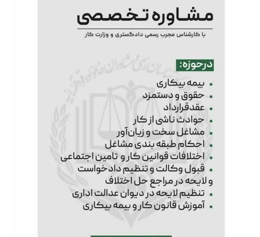کاریابی کاردینو