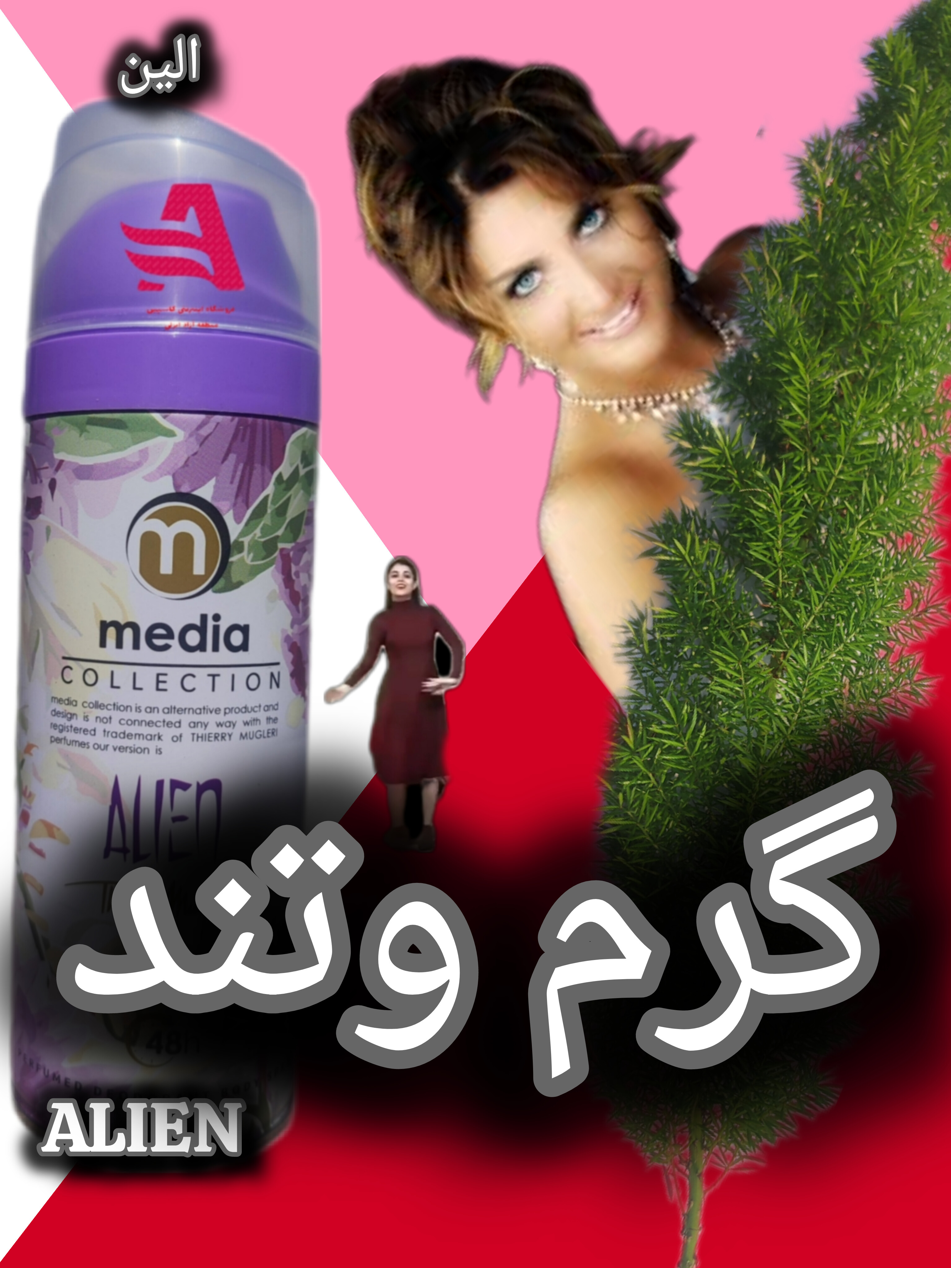 کاسپین بیوتی ( اسپری بد ن مدیا)