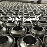 کاسپین کوارت