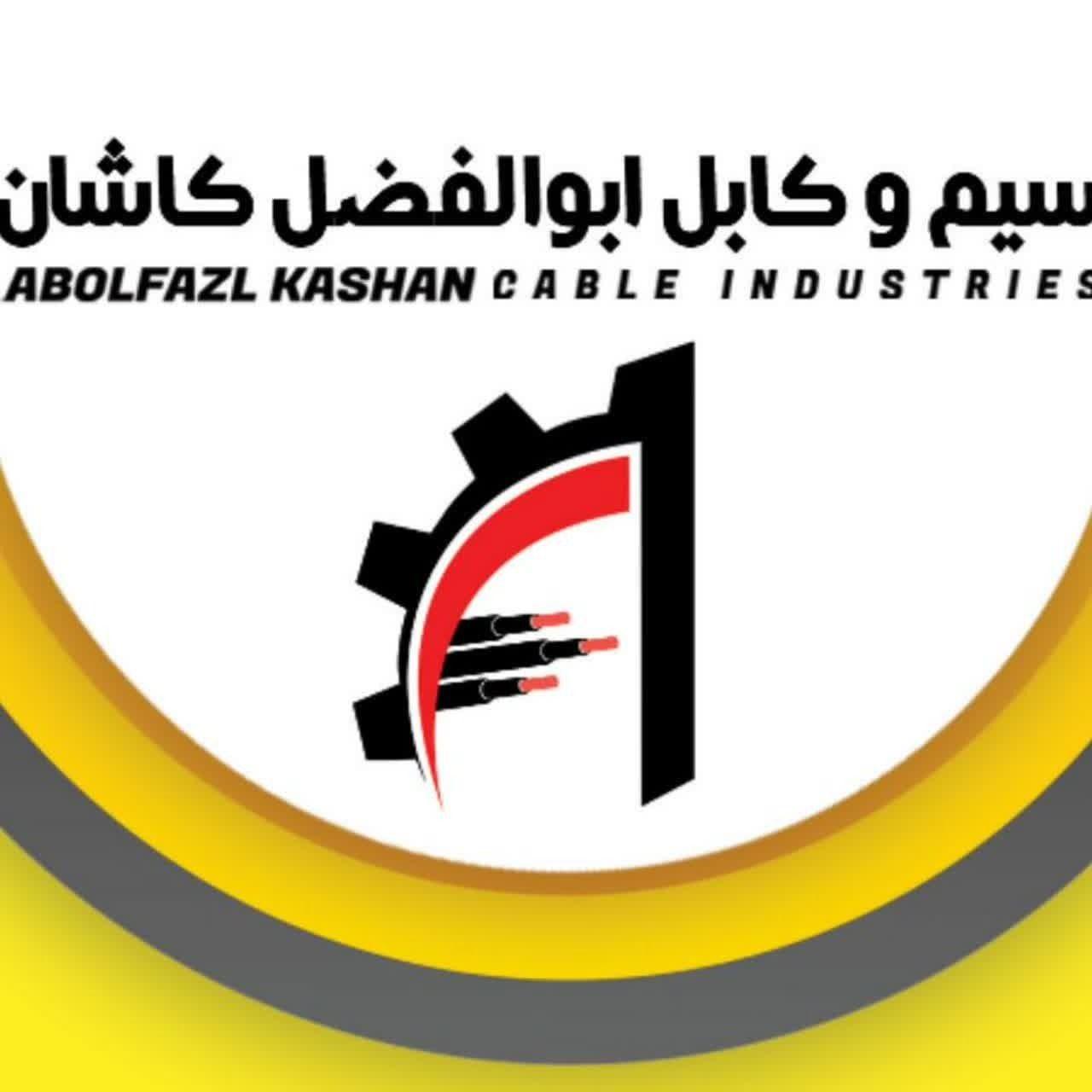 کاشان الکتریک