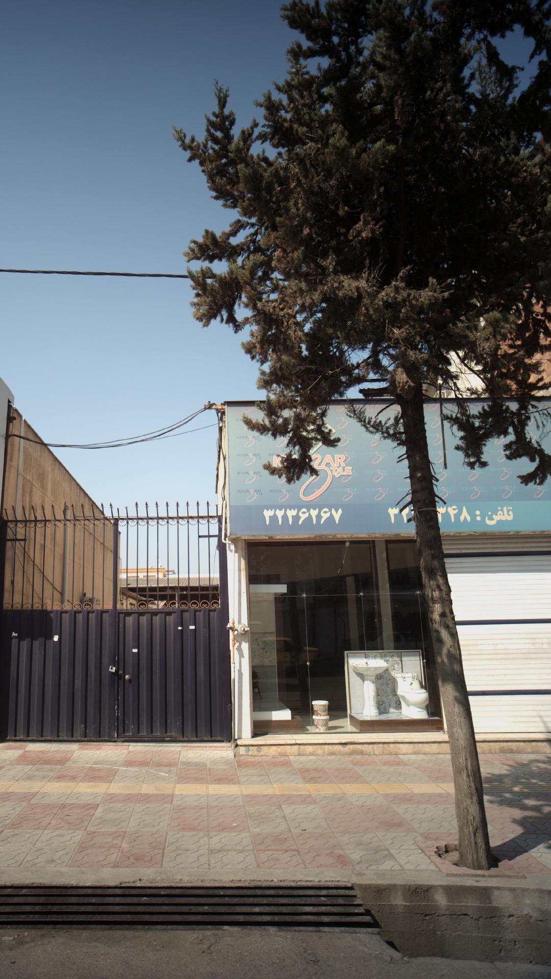 کاشی خزر