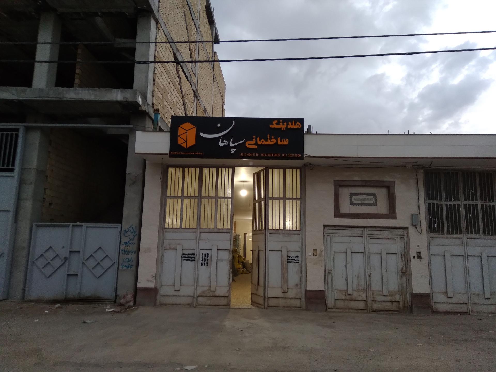 کاشی سنتی کوثر