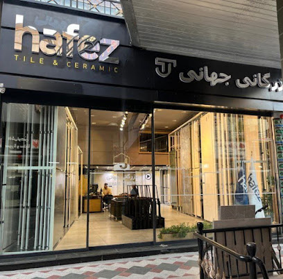 کاشی و سرامیک (بازرگانی جهانی)