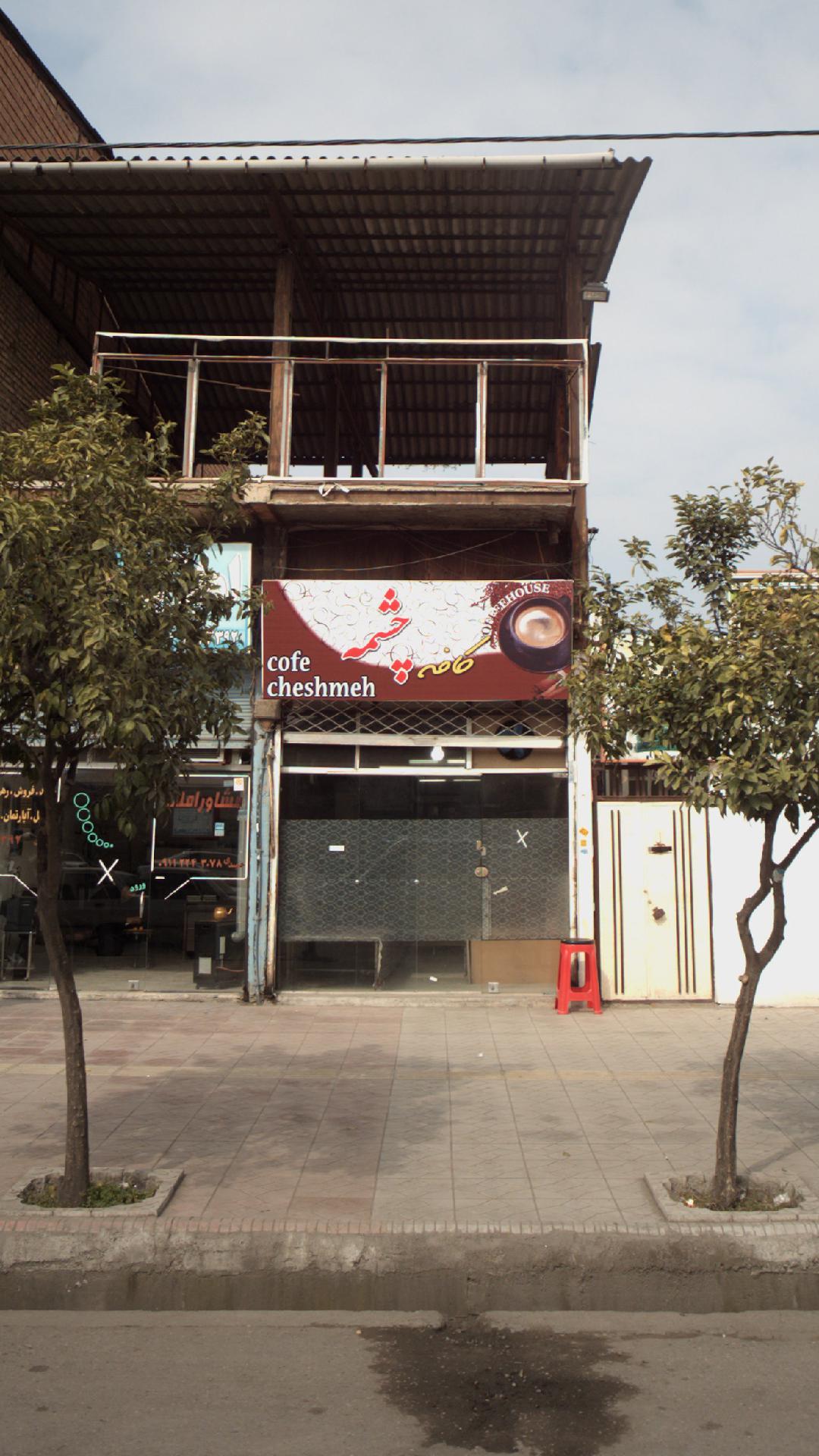 کافه 33