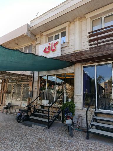 کافه 69