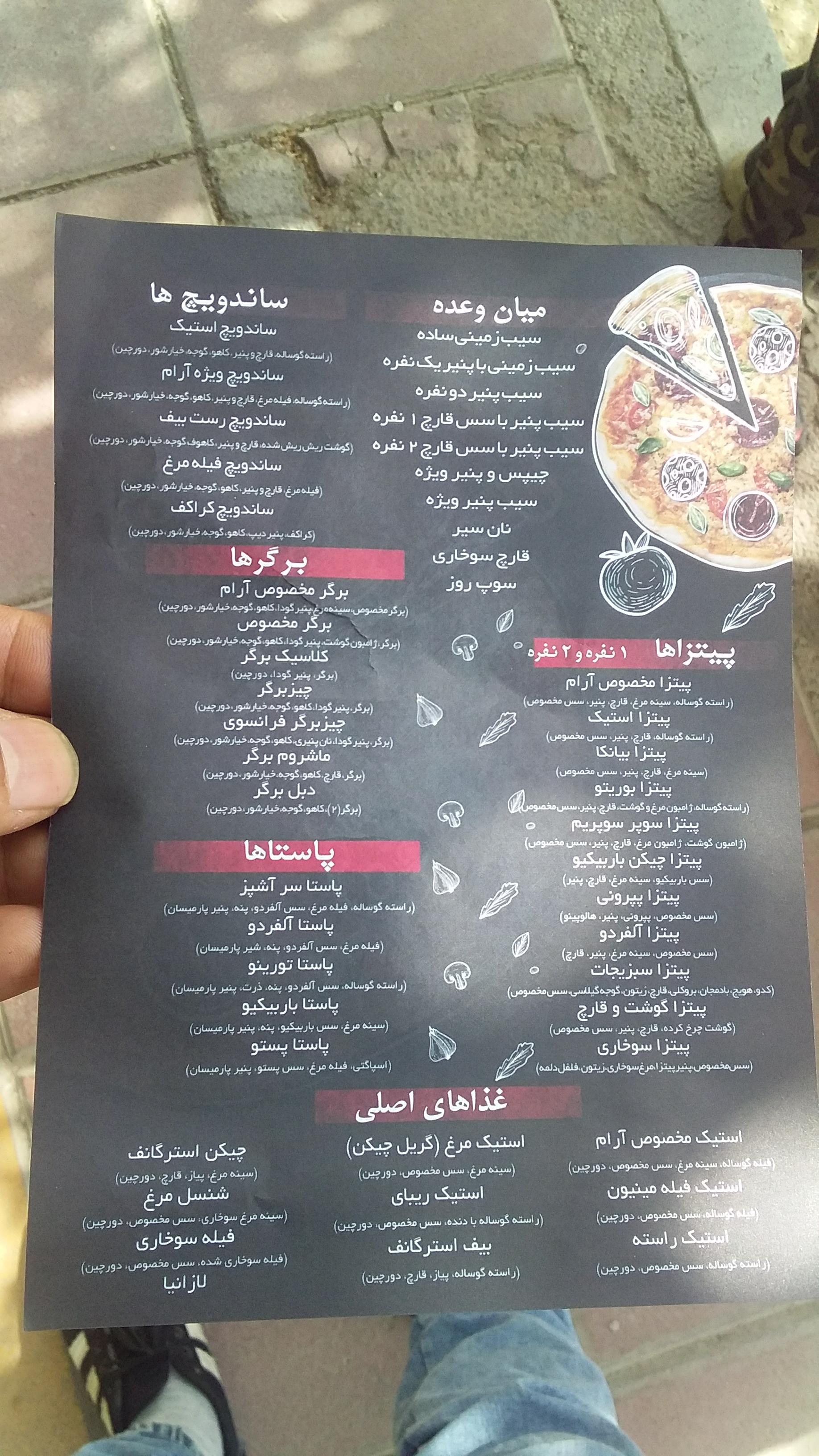 کافه آرام