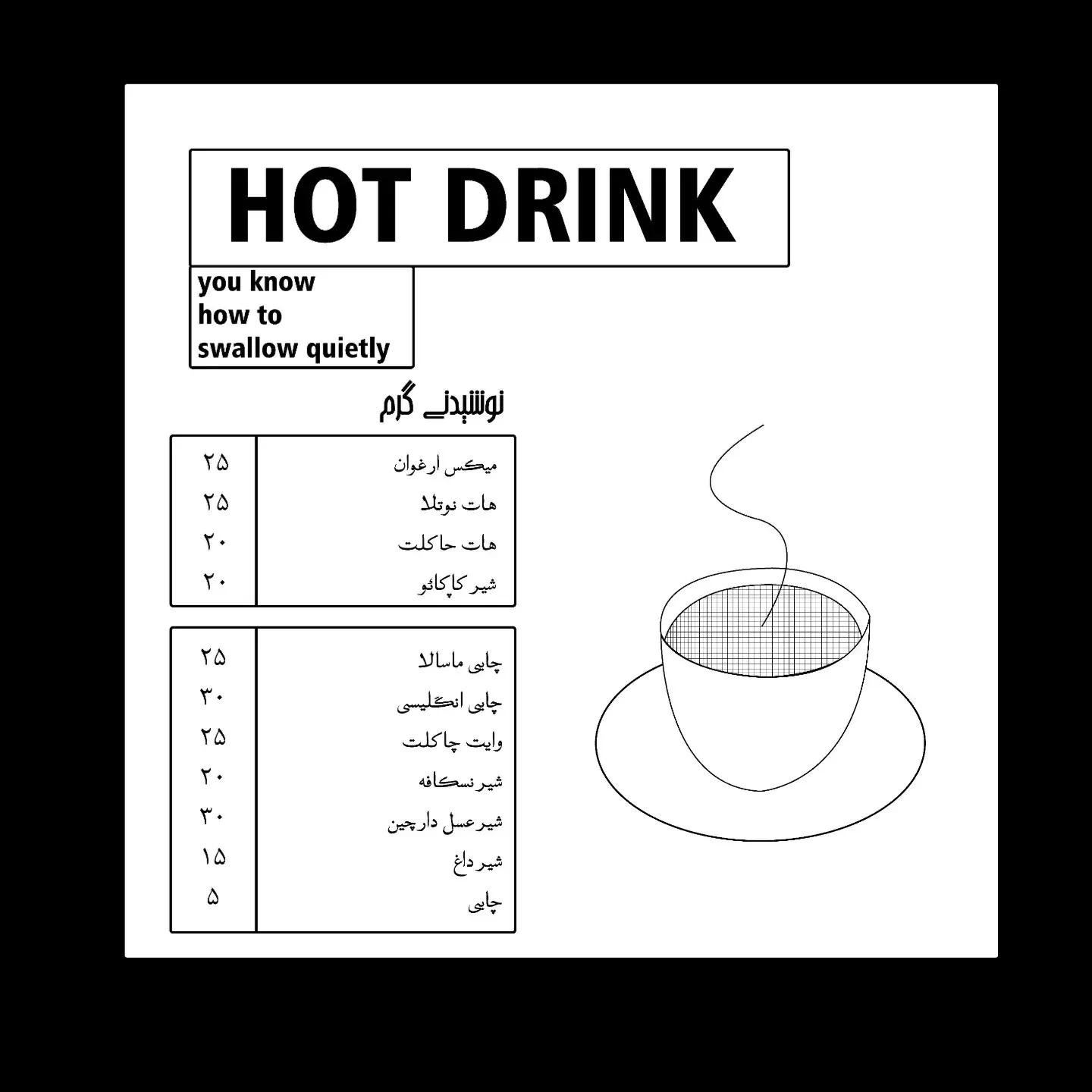 کافه ارغوان