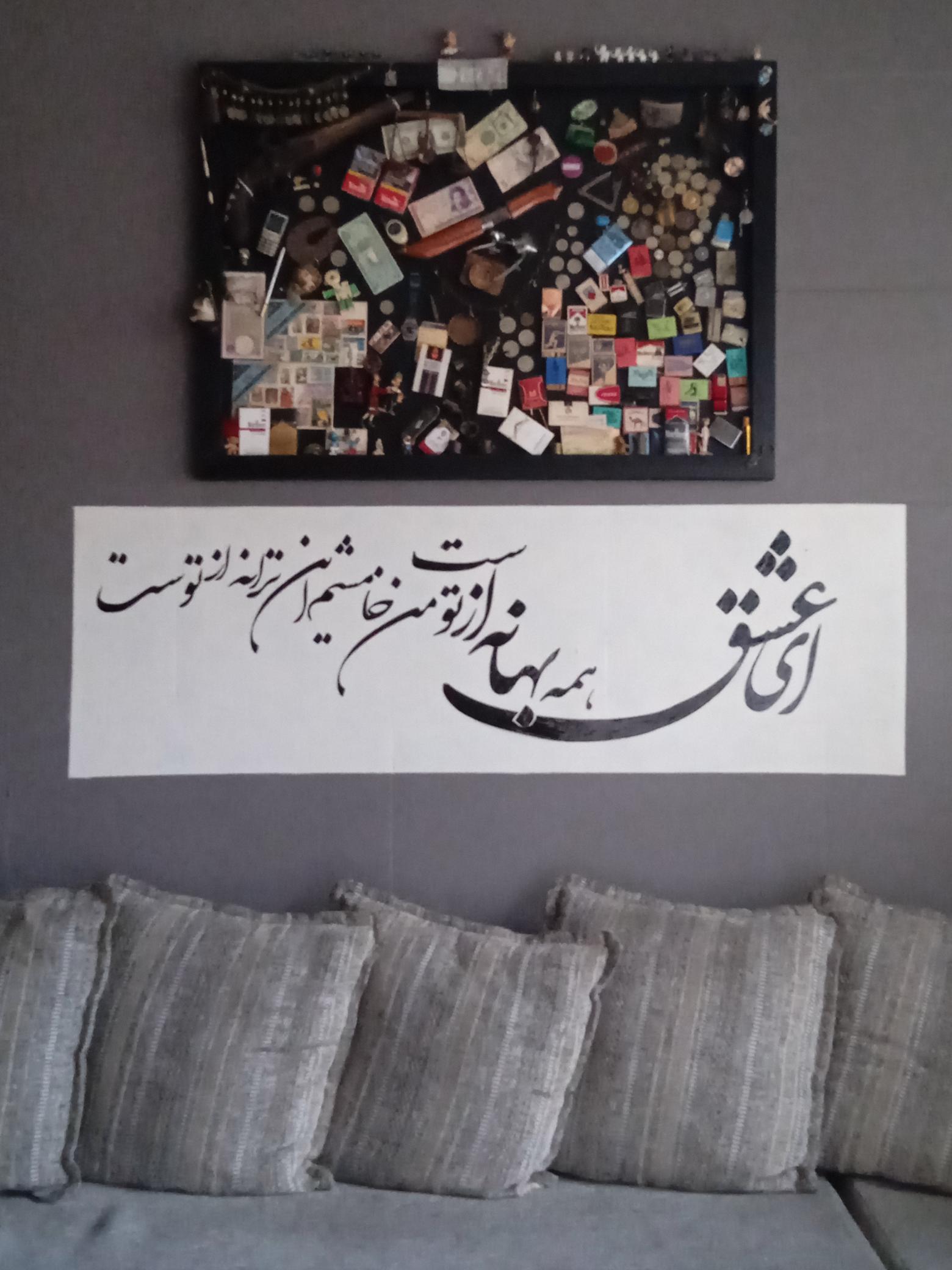 کافه آرگون