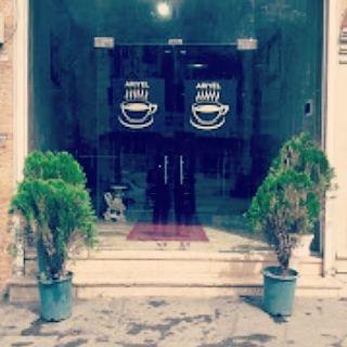 کافه آریل