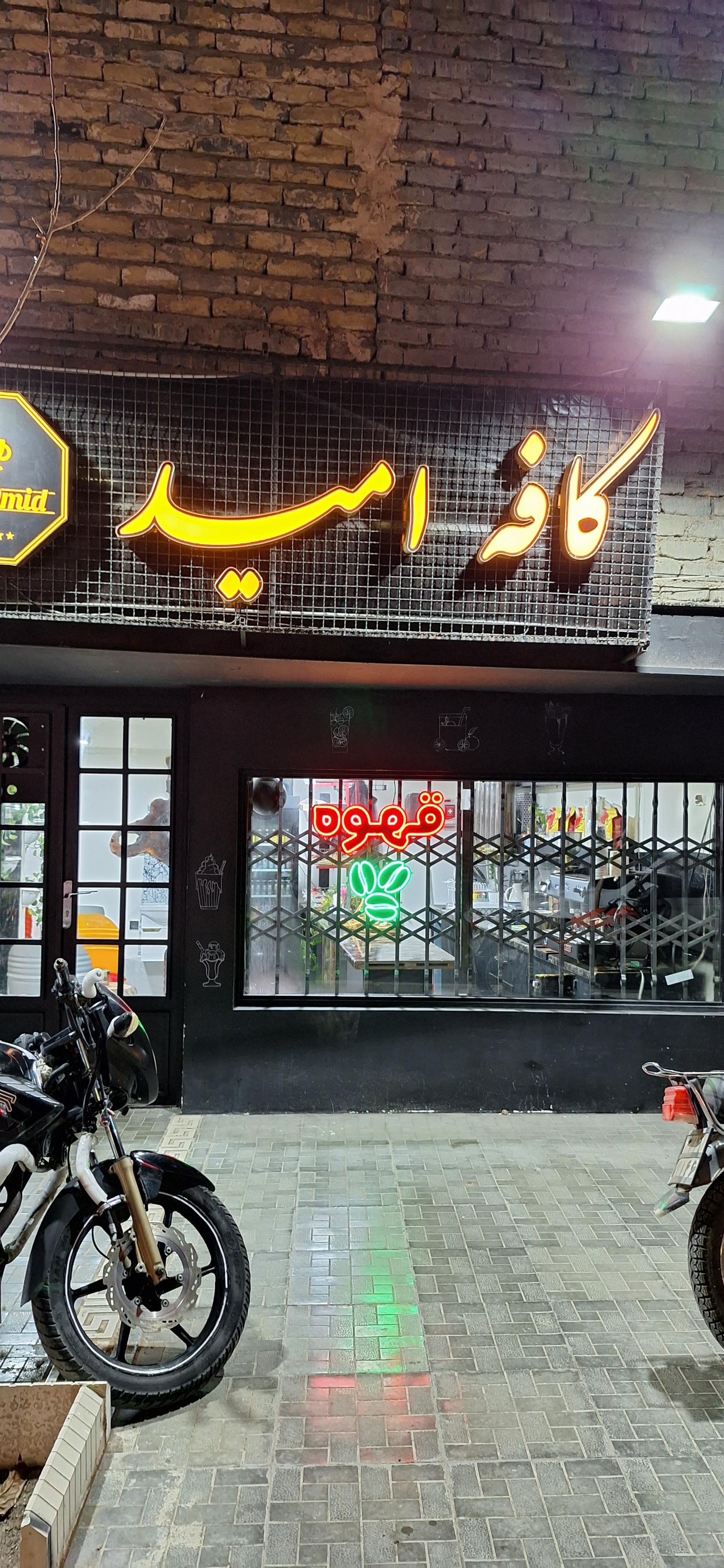 کافه اسپرلوس