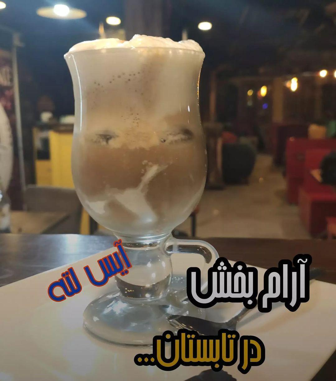 کافه ال آی / Cafe L.i
