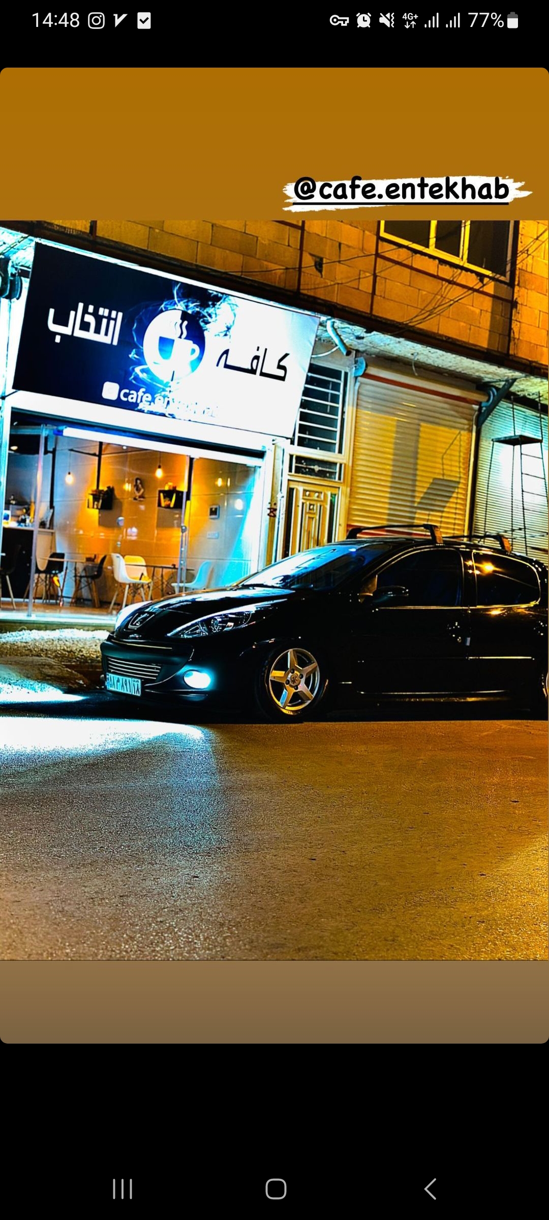 کافه انتخاب