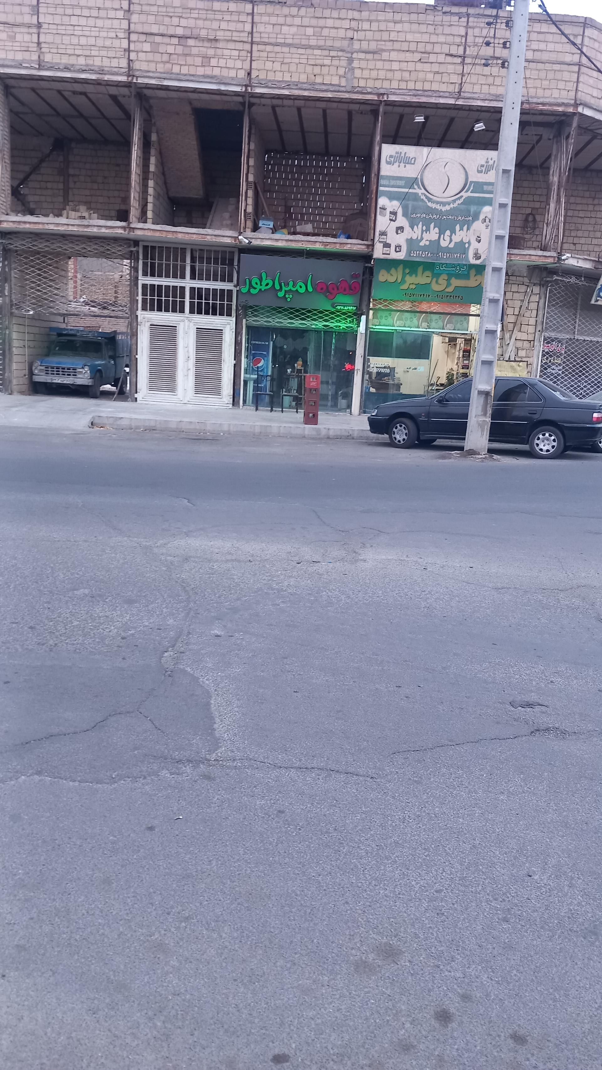 کافه اهورا