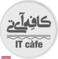 کافه آی تی