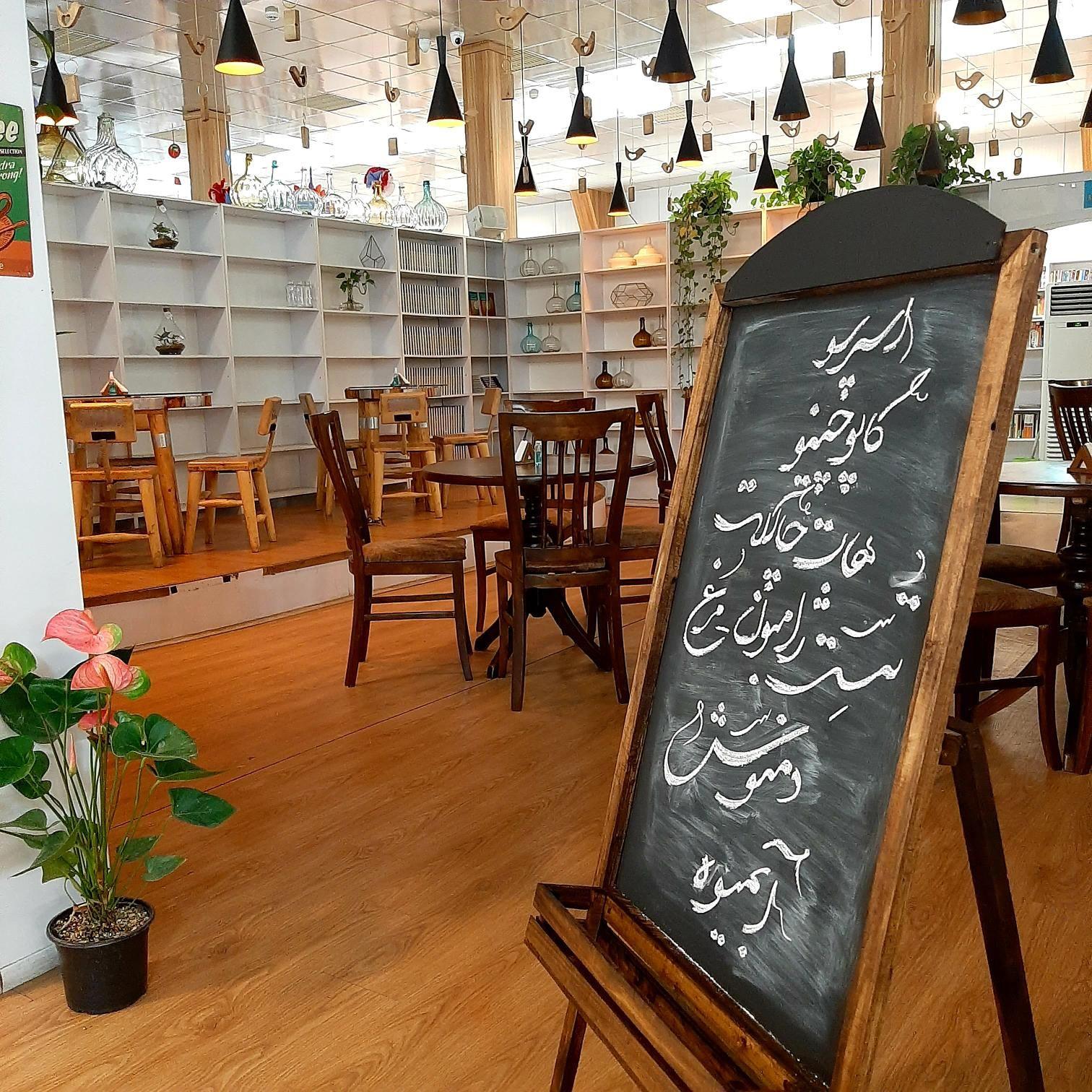 کافه ایده و تجربه