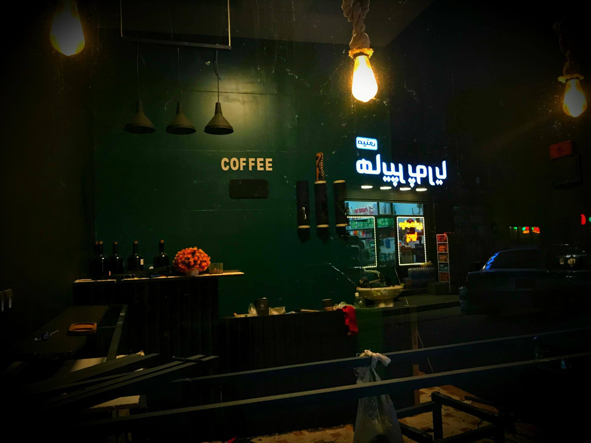 کافه ایده