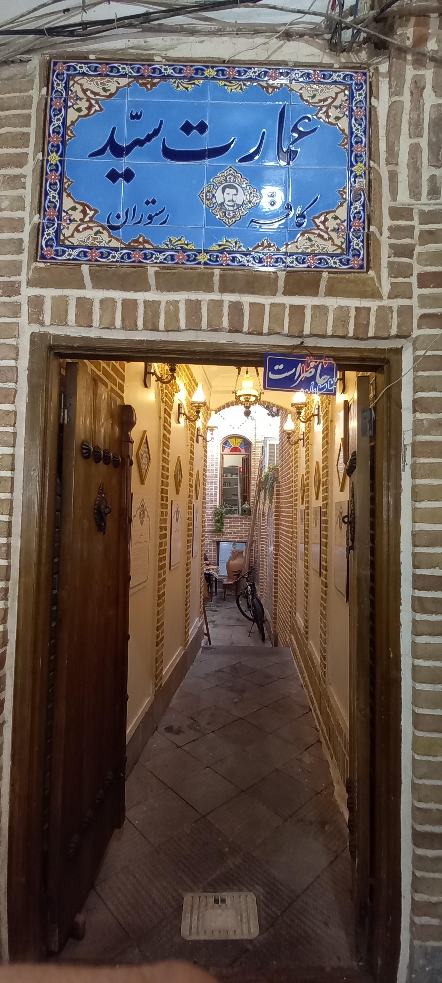 کافه بار ترانزیت