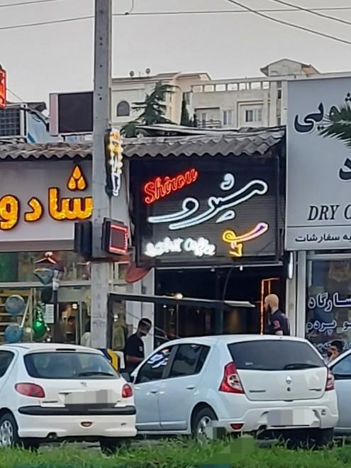 کافه بامبو