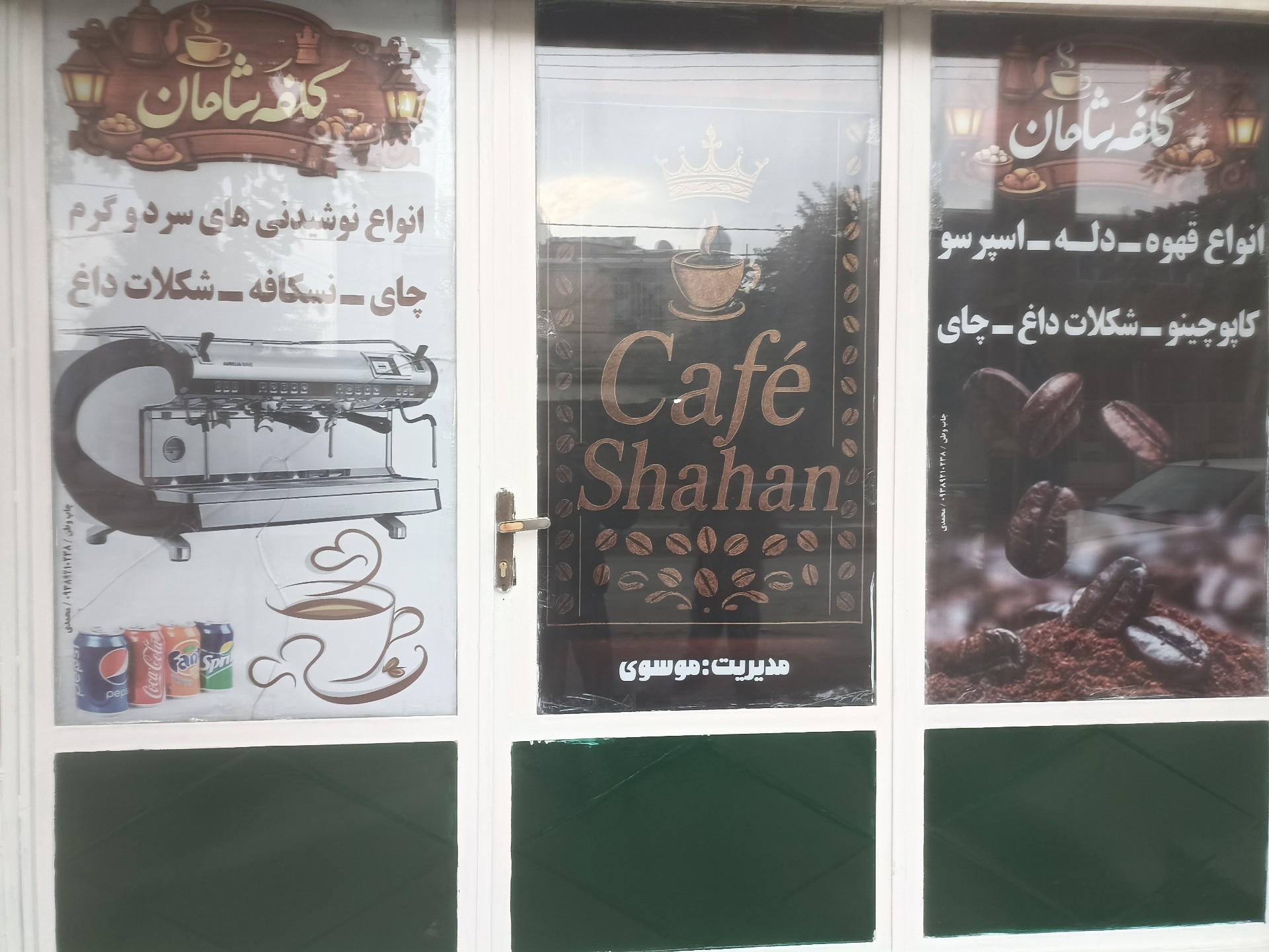 کافه برزیل