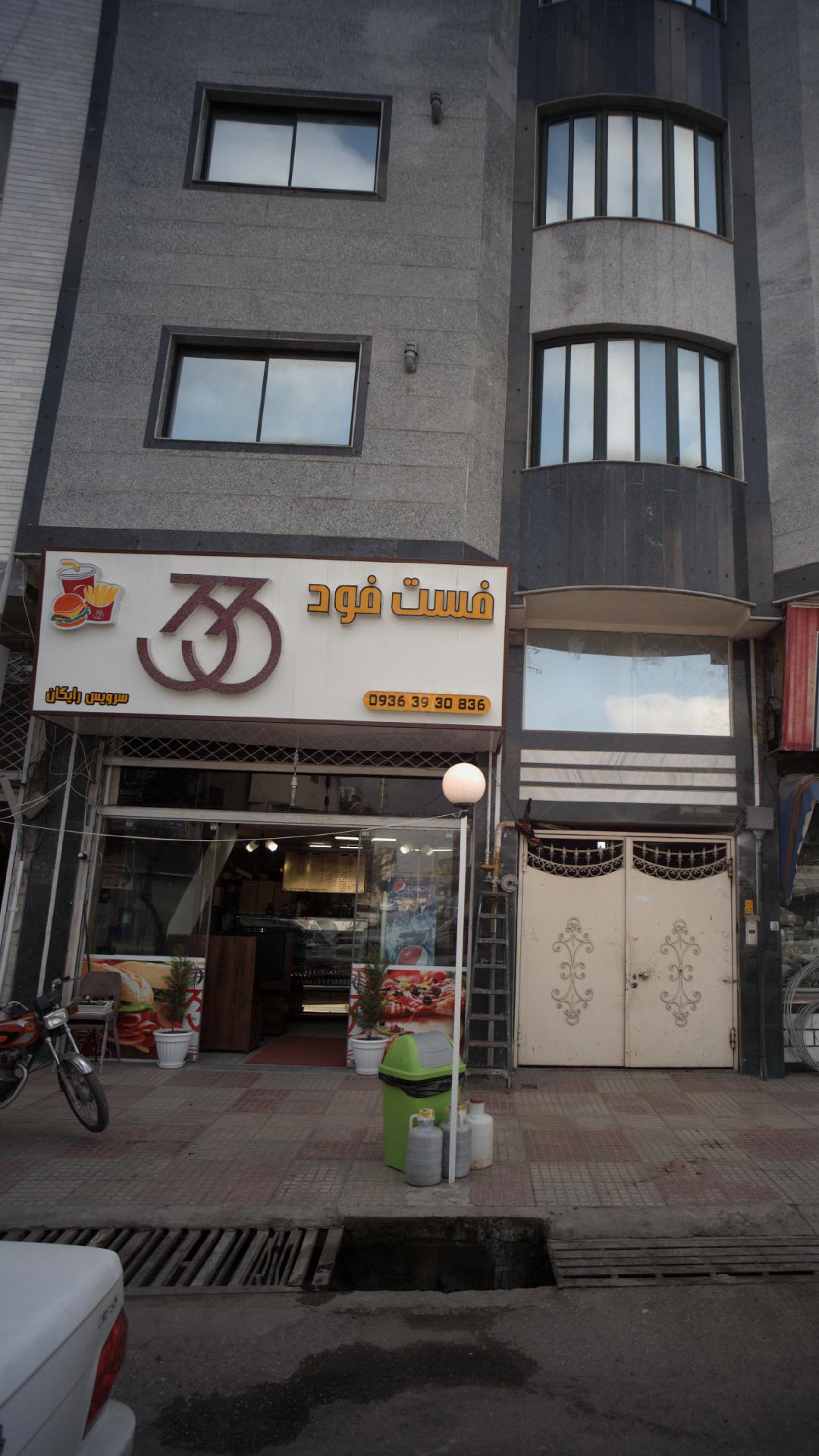 کافه برکه