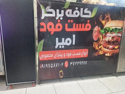 کافه برگر
