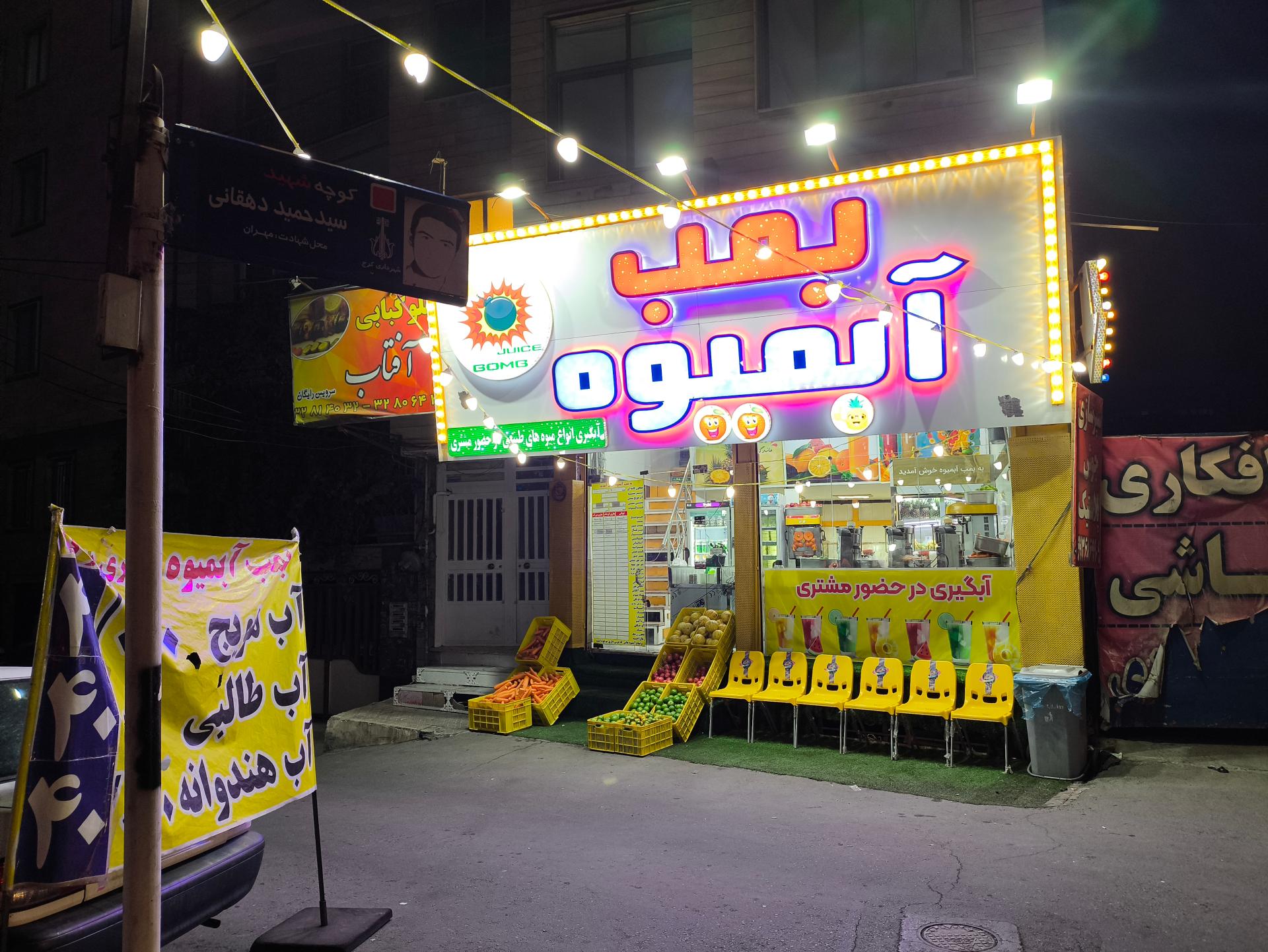 کافه بستنی رویال