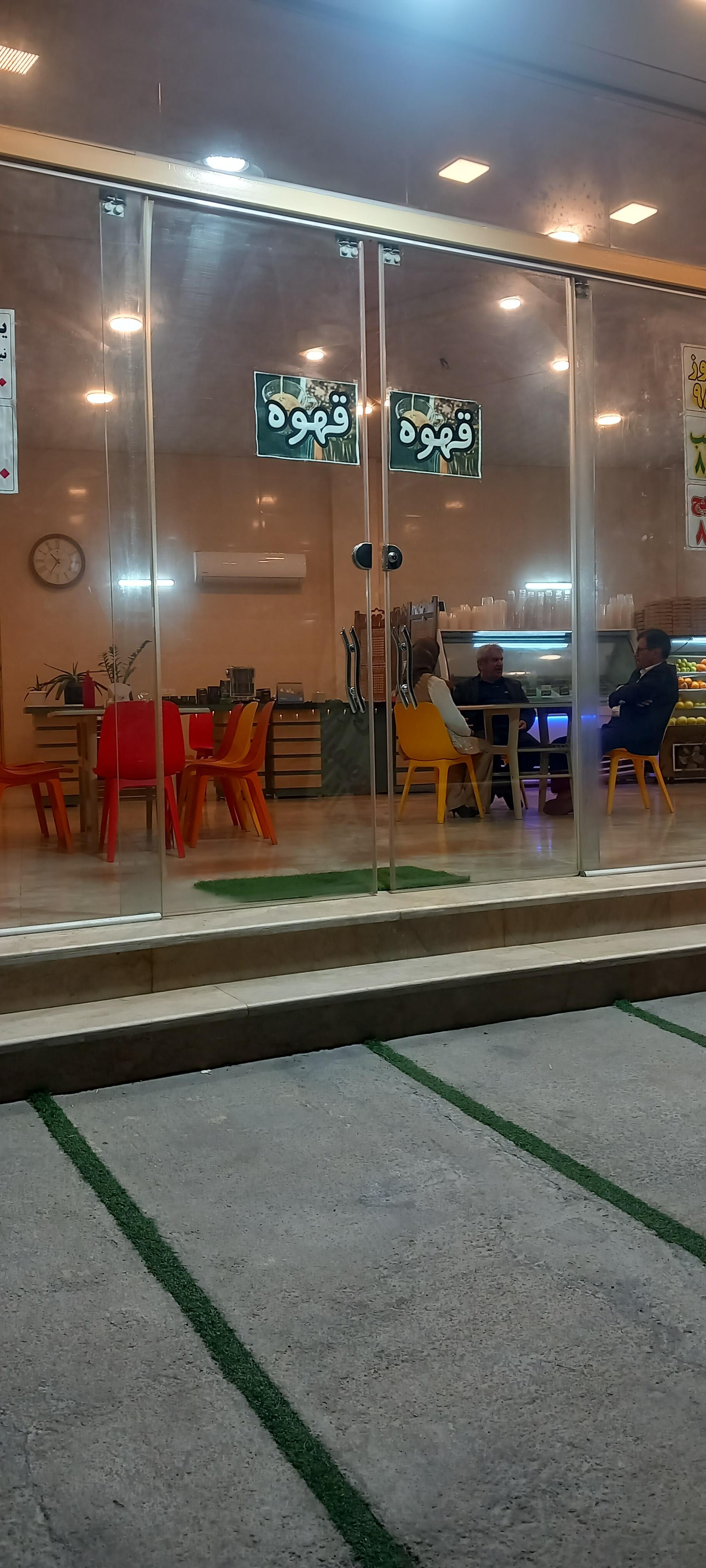 کافه بستنی محبان