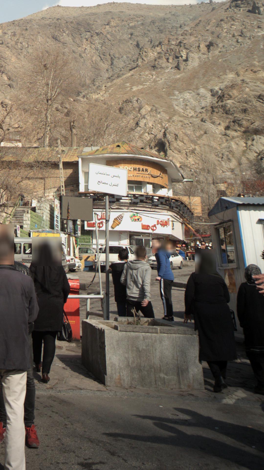 کافه بستنی چیمنی
