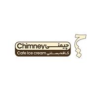 کافه بستنی چیمنی - شعبه مرکزی