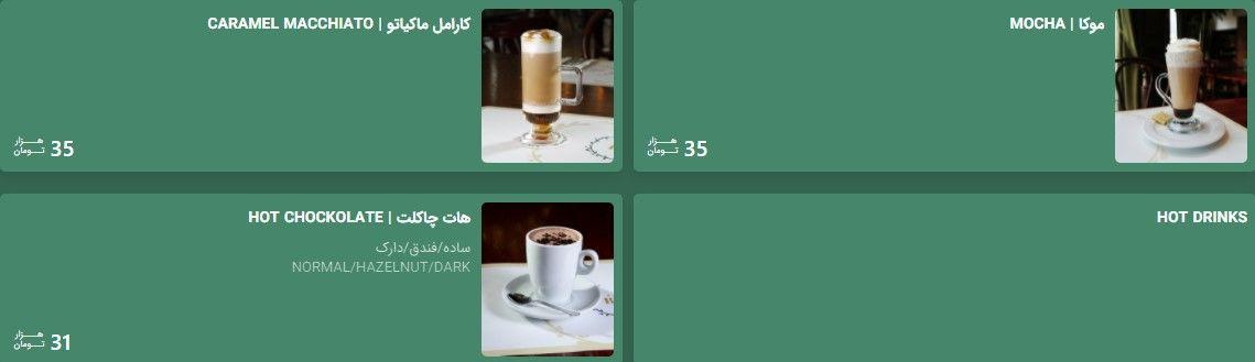 کافه بلوار