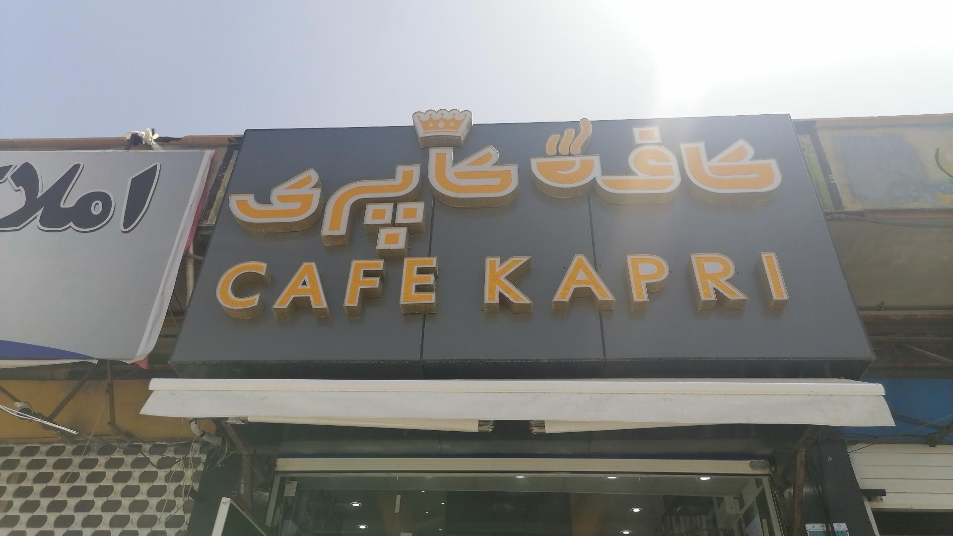 کافه بلک