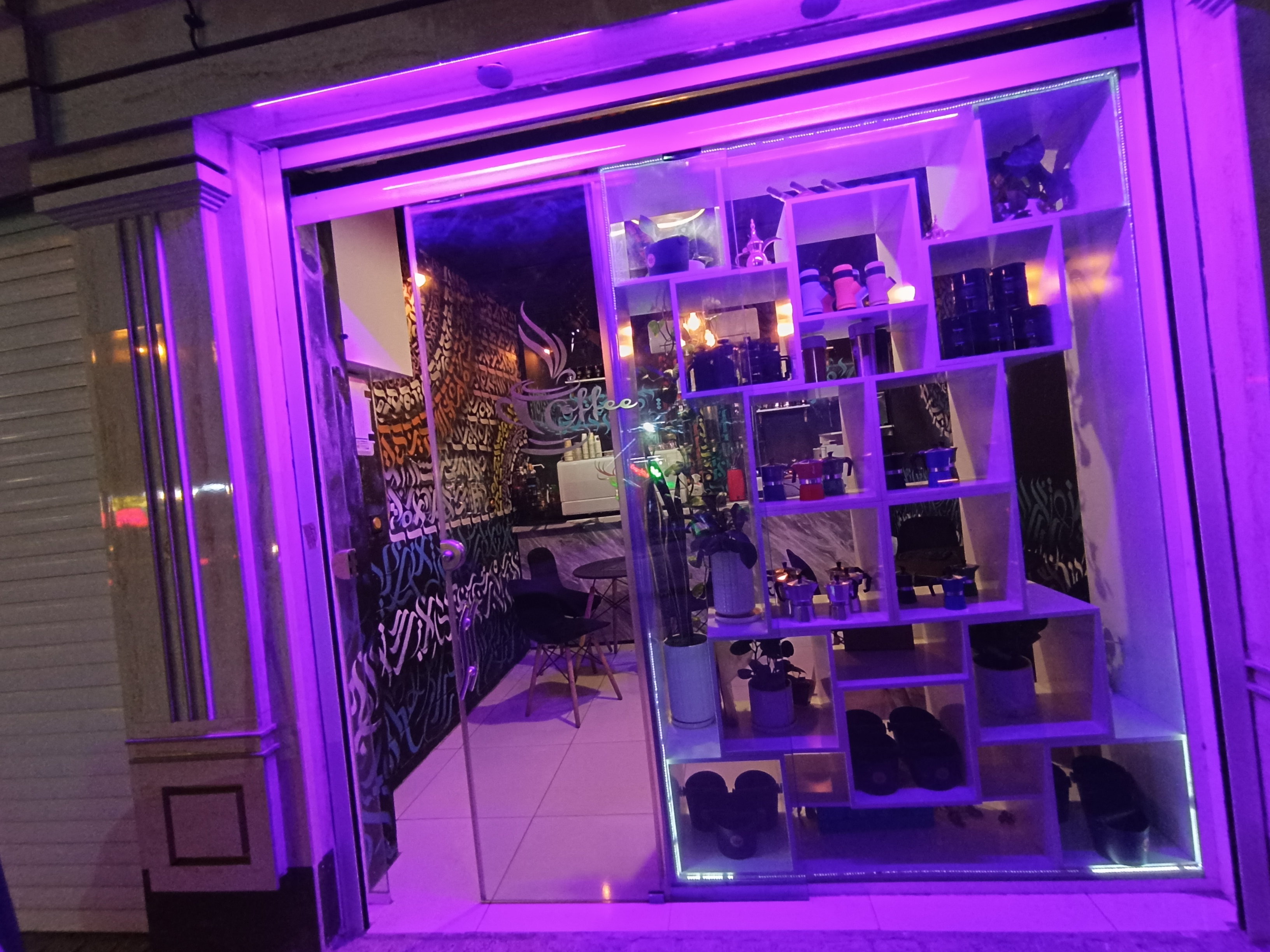 کافه بنفش